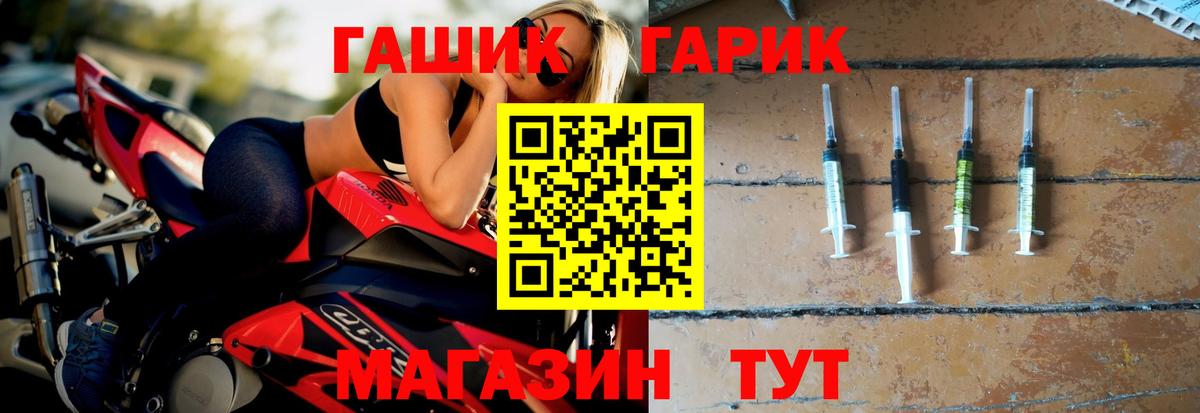ГАШИШ  Вход с VPN  ГАШИШ VHQ  Новороссийск  как найти   ГАШ AMNESIA HAZE 