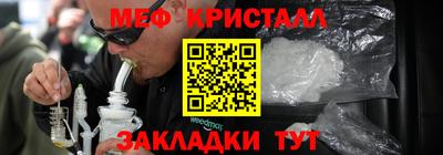 стафф Первоуральск