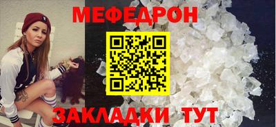 стафф Первоуральск