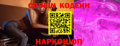 мяу мяу кристалл Пенза