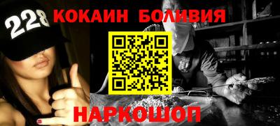мяу мяу кристалл Пенза