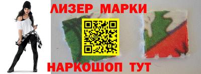 стафф Первоуральск
