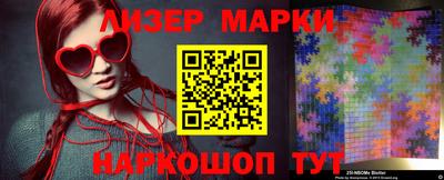 мяу мяу кристалл Пенза