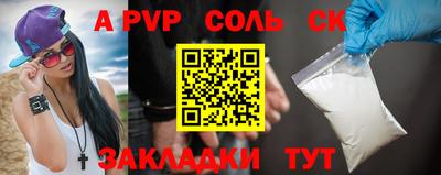 ALPHA PVP Партизанск