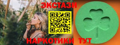 стафф Первоуральск