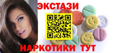 ALPHA PVP Партизанск