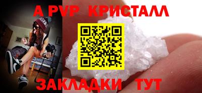 стафф Первоуральск