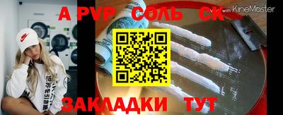 ALPHA PVP Партизанск