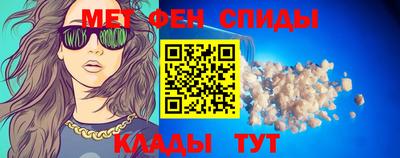 мяу мяу кристалл Пенза