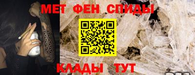 ALPHA PVP Партизанск