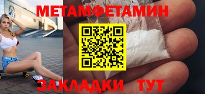 стафф Первоуральск