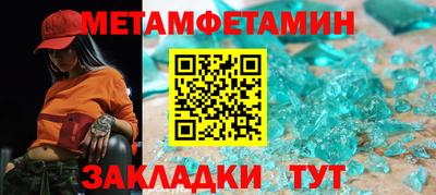 стафф Первоуральск