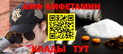 мяу мяу кристалл Пенза