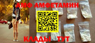 мяу мяу кристалл Пенза