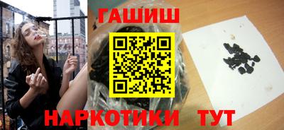 ALPHA PVP Партизанск
