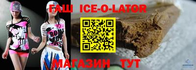 мяу мяу кристалл Пенза