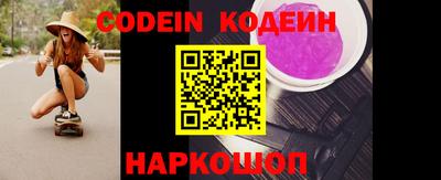 мяу мяу кристалл Пенза