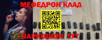 стафф Первоуральск