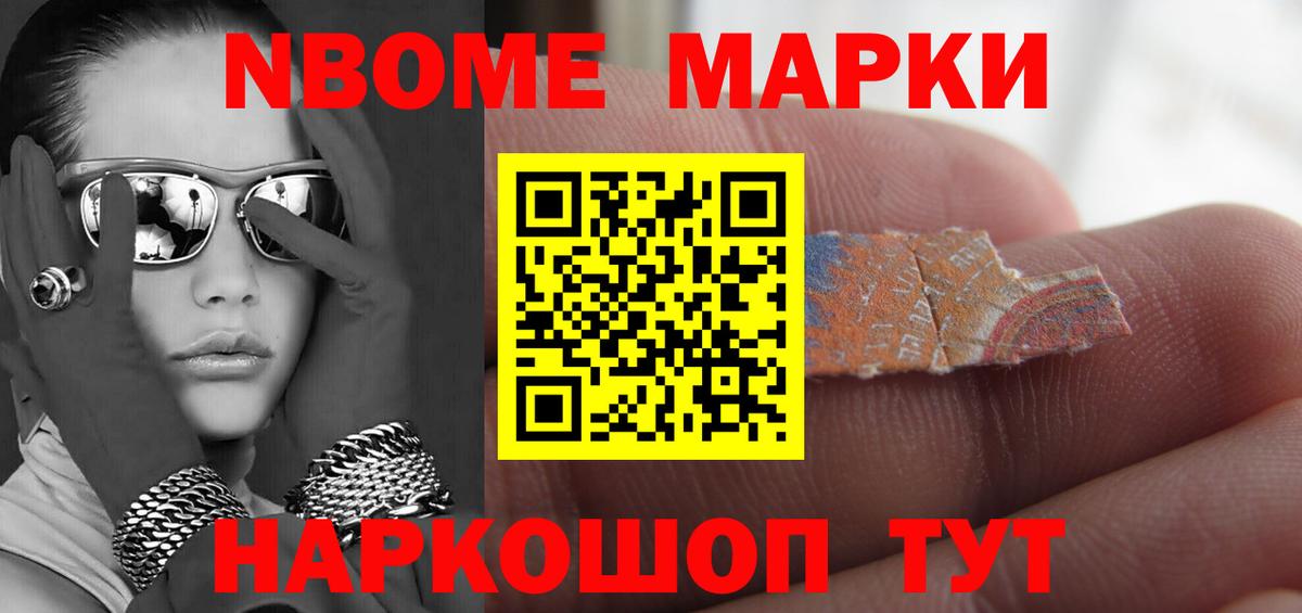 LSD-25 экстази кислота Новороссийск
