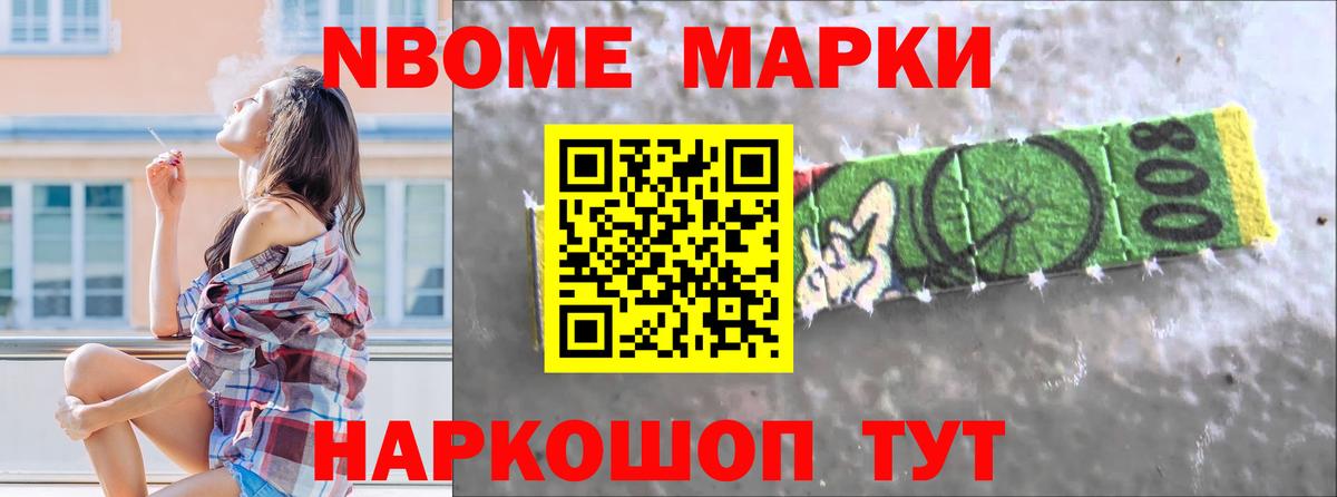 Новороссийск  Лсд 25 экстази ecstasy  omg ССЫЛКА  Вход с VPN 