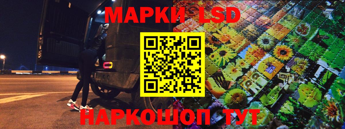Марки NBOMe  Марки N-bome 1,8мг  Марки N-bome 1,8мг  Вход с VPN  Новороссийск 