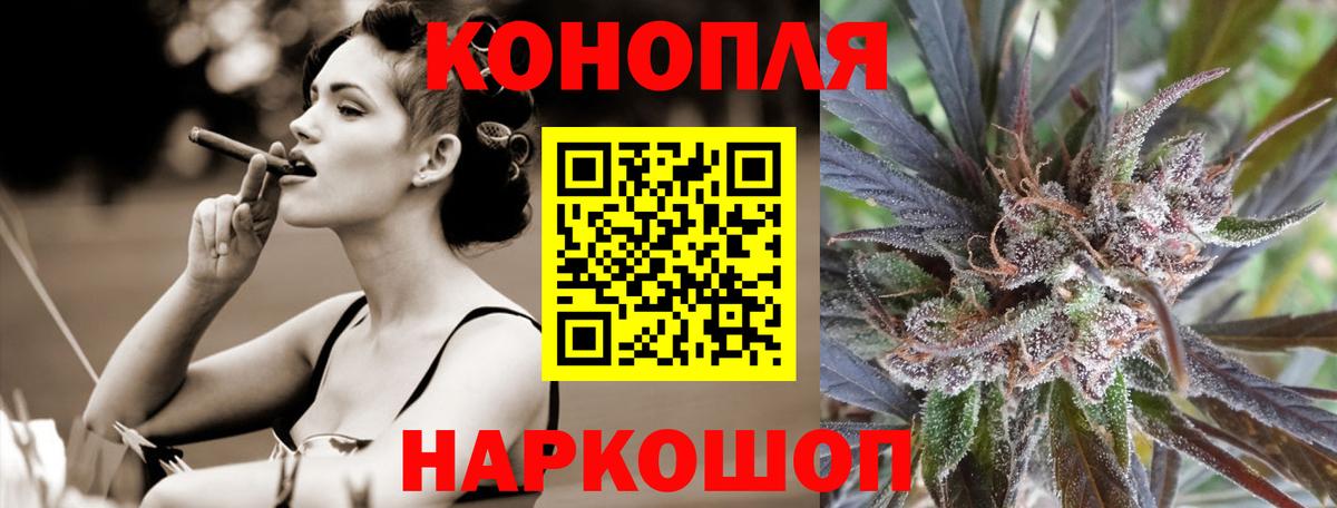 Новороссийск  Каннабис MAZAR  Вход с VPN  Шишки марихуана ГИДРОПОН  Канабис марихуана  Конопля Amnesia 
